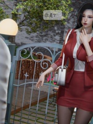 [紳士皇帝劉子業] 借金母女 1-6_0197
