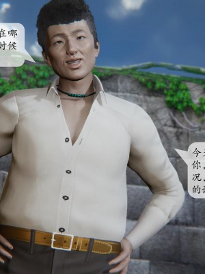 [紳士皇帝劉子業] 借金母女 1-6_0206