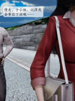 [紳士皇帝劉子業] 借金母女 1-6_0208