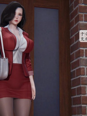 [紳士皇帝劉子業] 借金母女 1-6_0214