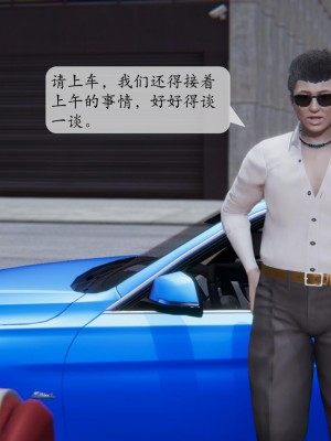 [紳士皇帝劉子業] 借金母女 1-6_0215