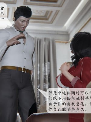 [紳士皇帝劉子業] 借金母女 1-6_0228