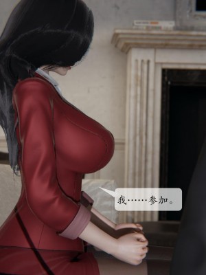 [紳士皇帝劉子業] 借金母女 1-6_0230