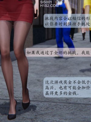 [紳士皇帝劉子業] 借金母女 1-6_0235