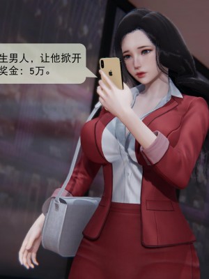 [紳士皇帝劉子業] 借金母女 1-6_0237