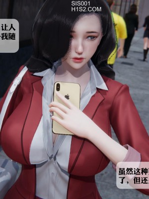 [紳士皇帝劉子業] 借金母女 1-6_0239