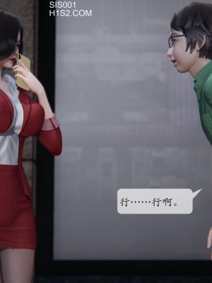 [紳士皇帝劉子業] 借金母女 1-6_0245