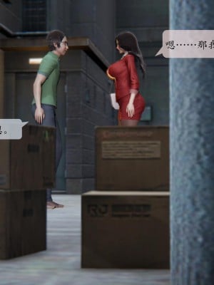 [紳士皇帝劉子業] 借金母女 1-6_0247