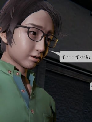 [紳士皇帝劉子業] 借金母女 1-6_0251