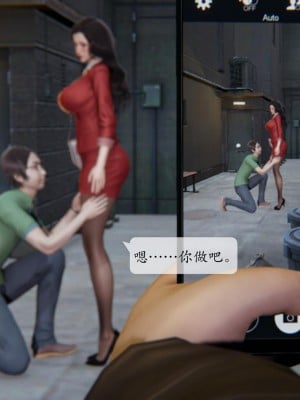 [紳士皇帝劉子業] 借金母女 1-6_0253