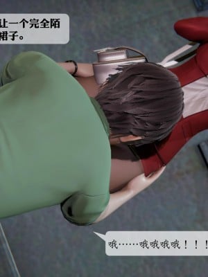 [紳士皇帝劉子業] 借金母女 1-6_0257