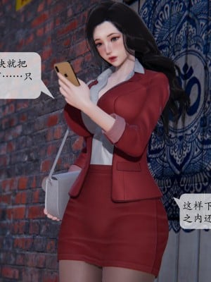 [紳士皇帝劉子業] 借金母女 1-6_0264