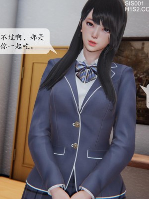 [紳士皇帝劉子業] 借金母女 1-6_0269
