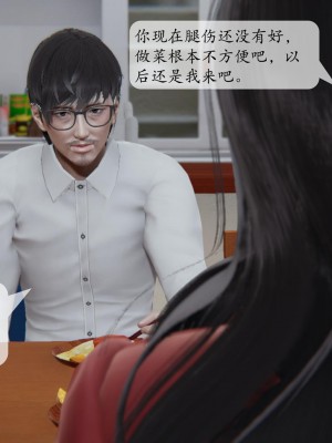 [紳士皇帝劉子業] 借金母女 1-6_0272
