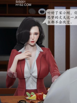[紳士皇帝劉子業] 借金母女 1-6_0274