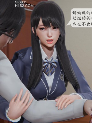 [紳士皇帝劉子業] 借金母女 1-6_0275