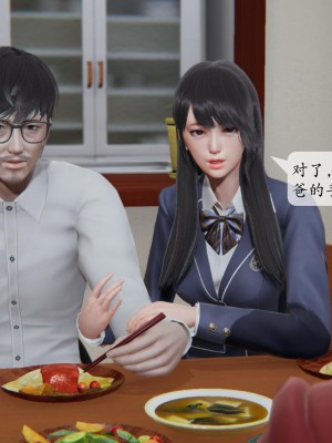 [紳士皇帝劉子業] 借金母女 1-6_0276