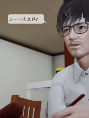 [紳士皇帝劉子業] 借金母女 1-6_0278