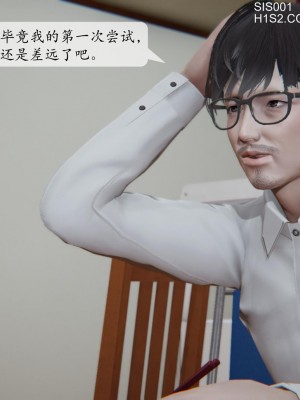 [紳士皇帝劉子業] 借金母女 1-6_0280