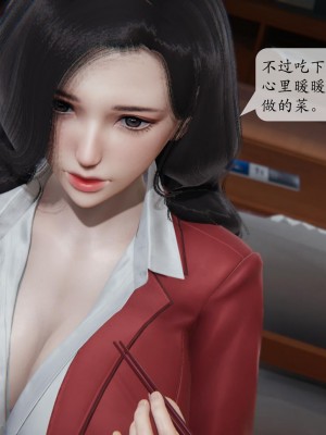 [紳士皇帝劉子業] 借金母女 1-6_0281