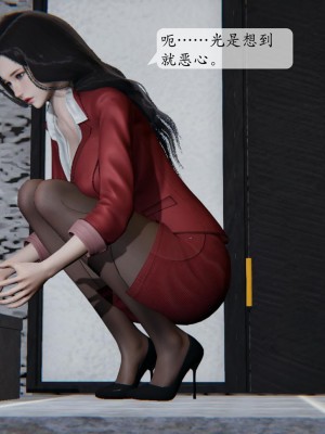 [紳士皇帝劉子業] 借金母女 1-6_0285