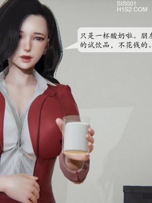 [紳士皇帝劉子業] 借金母女 1-6_0287