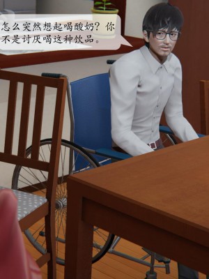 [紳士皇帝劉子業] 借金母女 1-6_0288