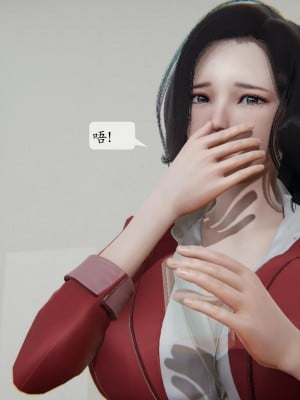 [紳士皇帝劉子業] 借金母女 1-6_0293