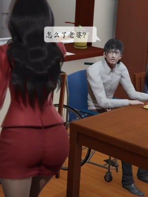 [紳士皇帝劉子業] 借金母女 1-6_0294