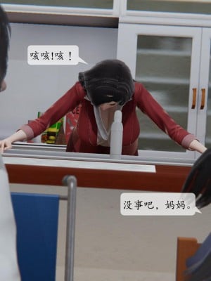 [紳士皇帝劉子業] 借金母女 1-6_0295