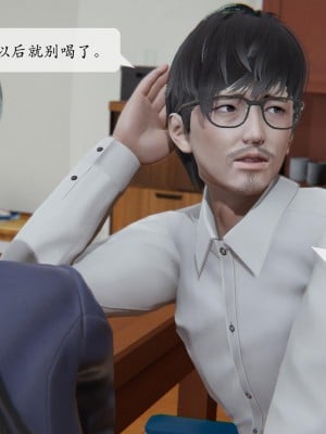 [紳士皇帝劉子業] 借金母女 1-6_0296