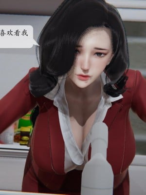 [紳士皇帝劉子業] 借金母女 1-6_0297