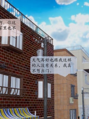 [紳士皇帝劉子業] 借金母女 1-6_0298