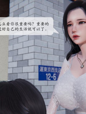 [紳士皇帝劉子業] 借金母女 1-6_0301