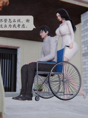 [紳士皇帝劉子業] 借金母女 1-6_0302