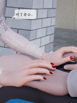 [紳士皇帝劉子業] 借金母女 1-6_0304