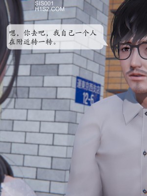 [紳士皇帝劉子業] 借金母女 1-6_0306