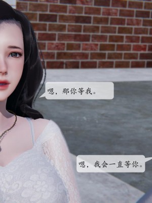 [紳士皇帝劉子業] 借金母女 1-6_0307
