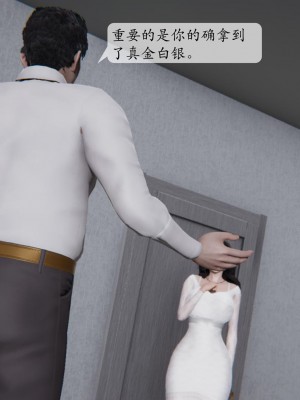 [紳士皇帝劉子業] 借金母女 1-6_0311