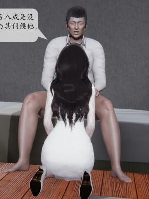 [紳士皇帝劉子業] 借金母女 1-6_0319