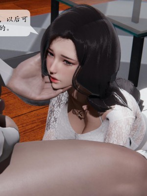[紳士皇帝劉子業] 借金母女 1-6_0320