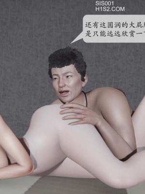 [紳士皇帝劉子業] 借金母女 1-6_0335