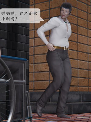 [紳士皇帝劉子業] 借金母女 1-6_0373