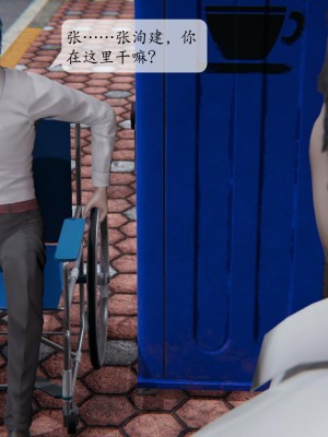 [紳士皇帝劉子業] 借金母女 1-6_0374