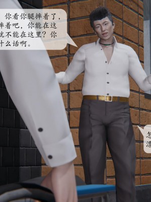 [紳士皇帝劉子業] 借金母女 1-6_0375