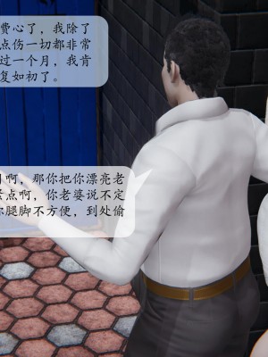 [紳士皇帝劉子業] 借金母女 1-6_0376