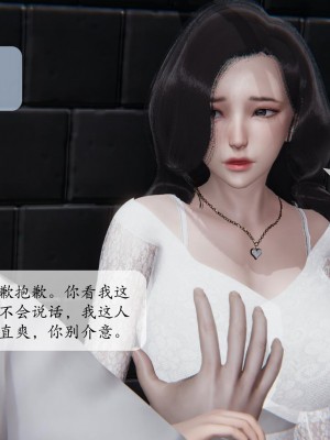 [紳士皇帝劉子業] 借金母女 1-6_0377