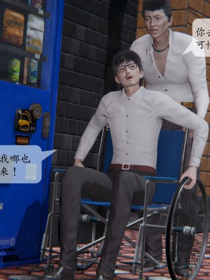 [紳士皇帝劉子業] 借金母女 1-6_0378