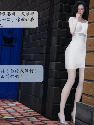 [紳士皇帝劉子業] 借金母女 1-6_0379