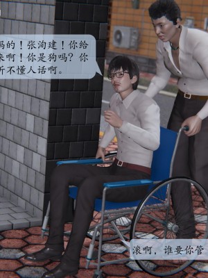 [紳士皇帝劉子業] 借金母女 1-6_0380